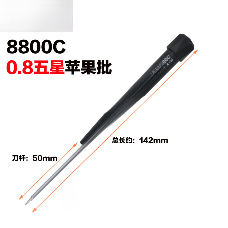Destornillador pequeño 1.5/2.0 Destornillador de flor de ciruelo cruzado Reparación de rotación de cola Reparación de destornillador Herramienta A