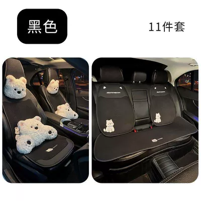 Seat cushion, seat cover seat cushion, suitable for all - west-highland-bowknot-puppy-black-cushion-west-highland-headrest-and-lumbar-support-with-headrest-cover-11-piece-set