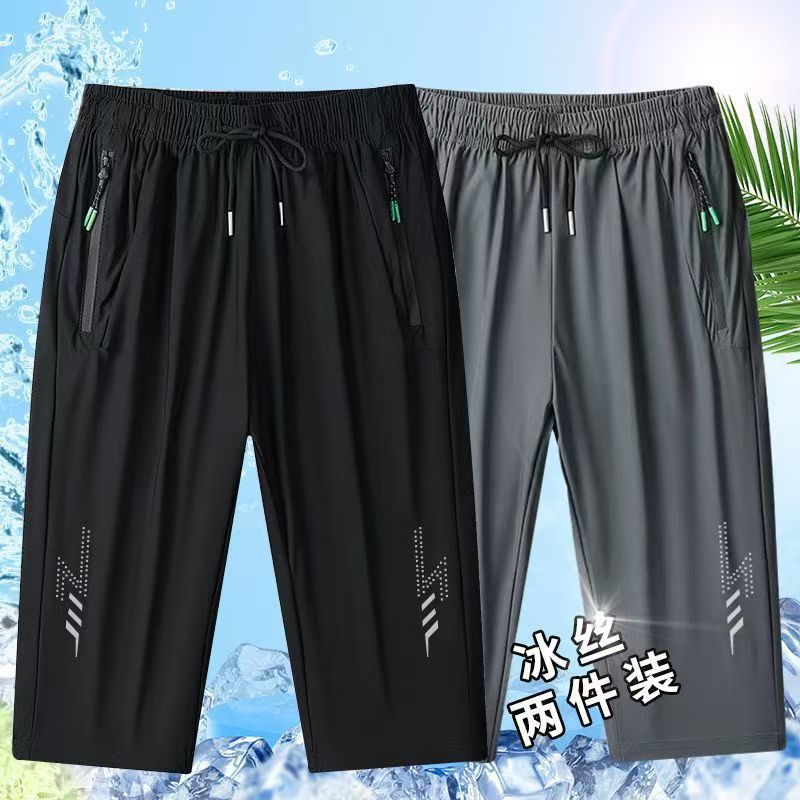 Four Seasons Ultra-Thin Ice Silk Men's Breathable Quick-Drying Men's Loose Type Men's 7-Point Pants