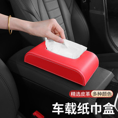 車のティッシュボックスの車のティッシュボックスの創意的な車用の手すりの箱のナプキンの箱の掛け式の多機能の車内用品