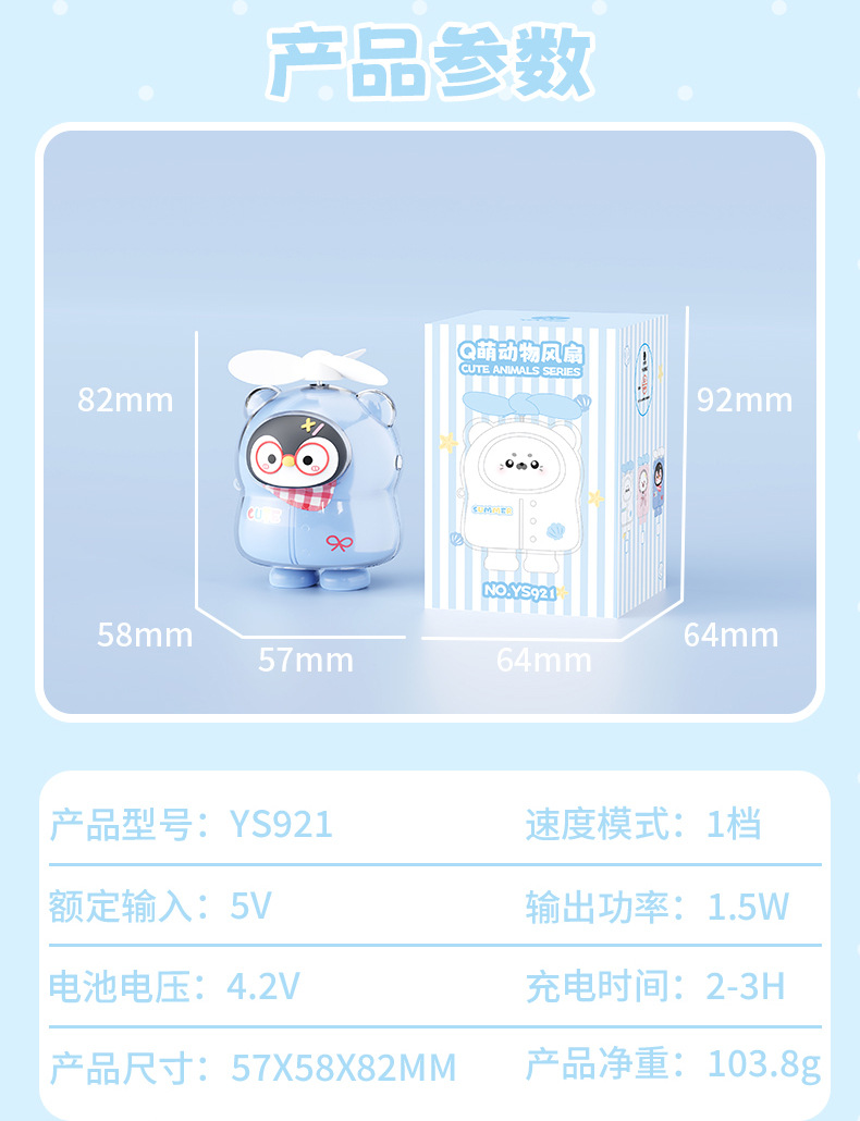 详情合集1_17.jpg