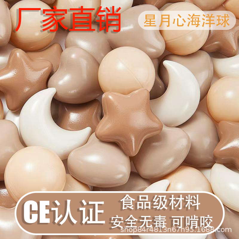Factory Direct Sales of Ocean Balls, Wholesale Wave Balls, Environmentally Friendly and Non-Toxic Chewable Balls for Babies, Suitable for Children's Playgrounds and Indoor Use