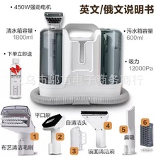 跨境布艺清洗机喷抽吸一体多功能地毯窗帘沙发清洁机家用吸尘器