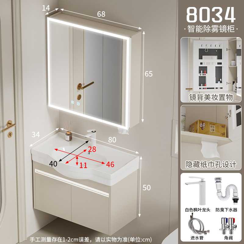 gabinete de baño de madera maciza a prueba de humedad tipo pequeño gabinete de baño de 24cm de ancho gabinete de baño cerámico estrecho en una gran bañera de barriga lavabo