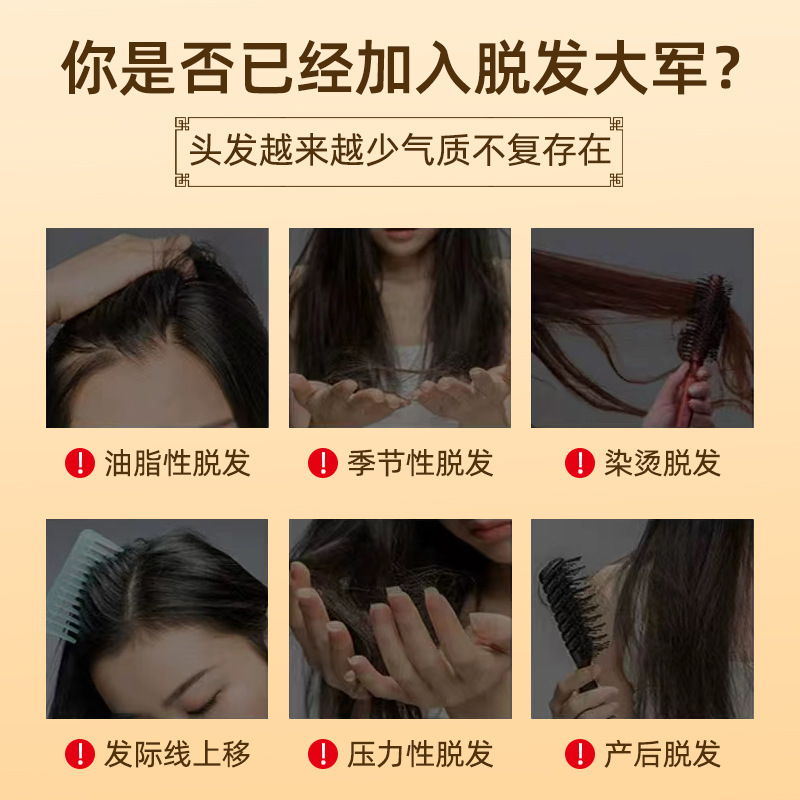 菲糸宜側柏葉防脱シャンプー強靭固髪根柔順ふわふわ500ml|undefined