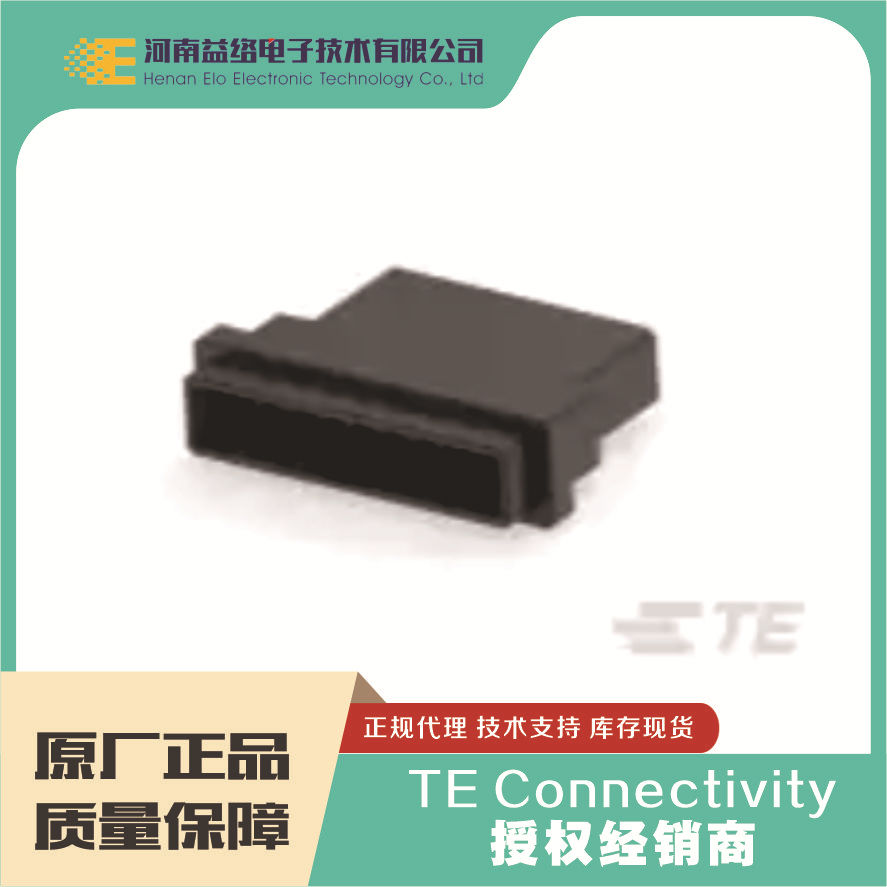 TE/̩��  1-177648-7  ĸ�˹��˿���  ��ʵ��� ԭ���ֻ�  �����