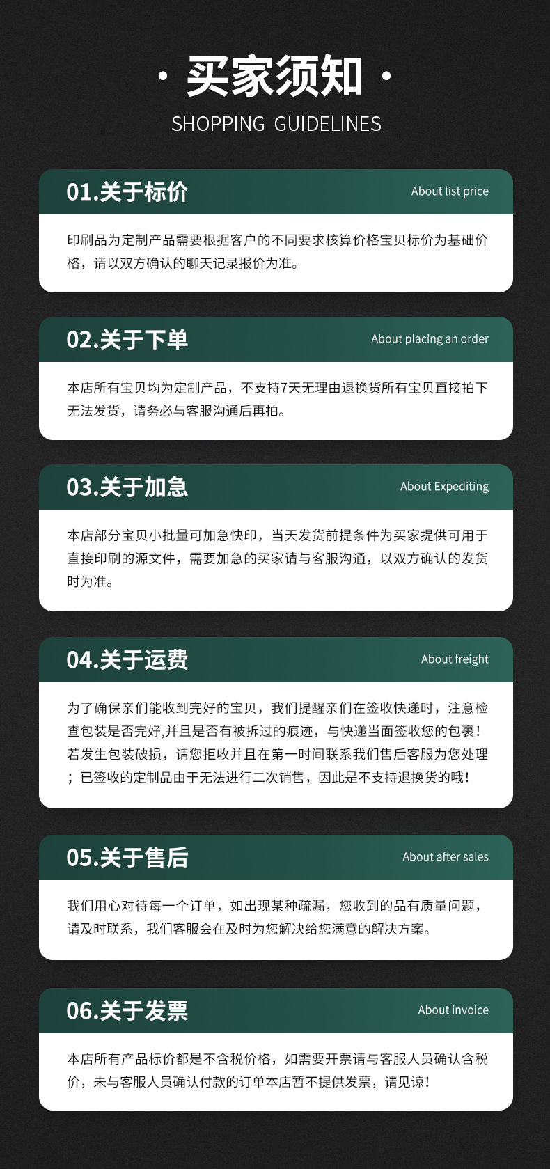 详情_14
