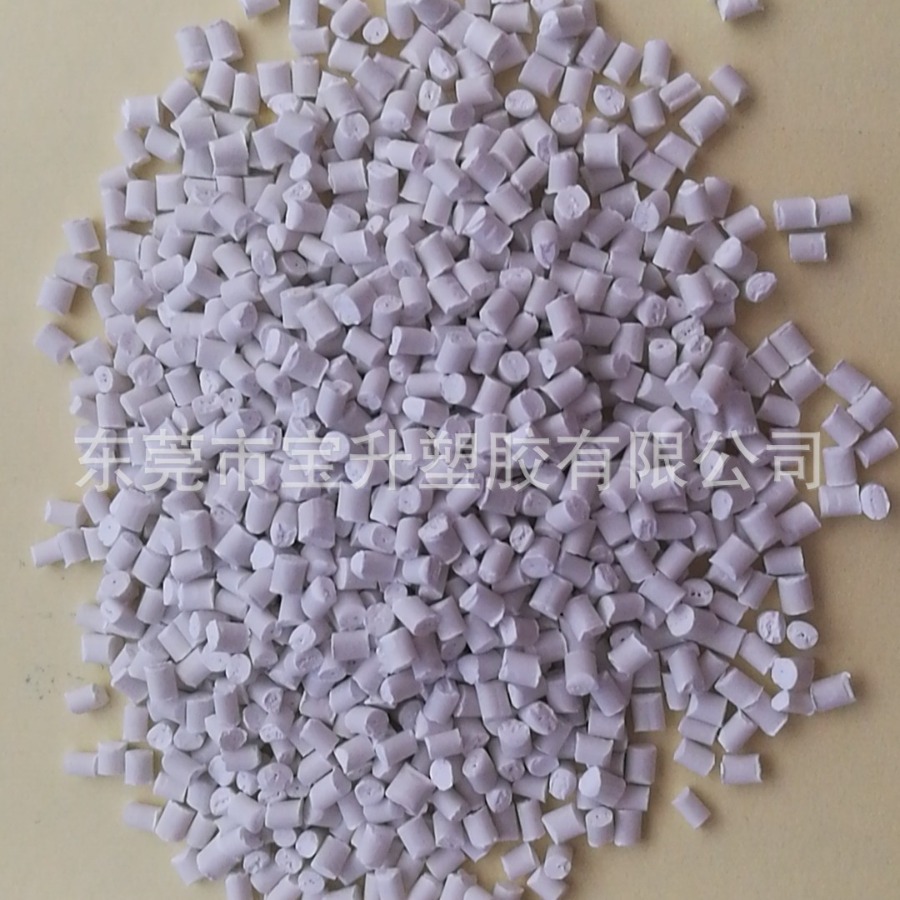 PP消光母粒 PP哑光母粒 PP塑料消光母粒 PP消光剂 PP塑料哑光母粒