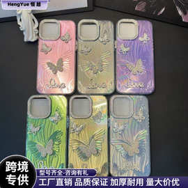 炫彩蝴蝶适用苹果16手机壳女款iPhone14创意13promax硬羽纱保护套