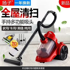 家用吸尘器;家用电炸锅;原汁机