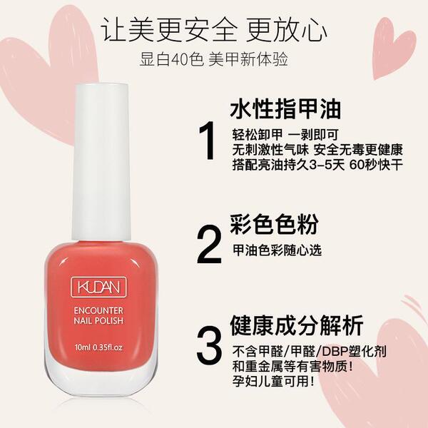 detachable nail polish water based for manicure