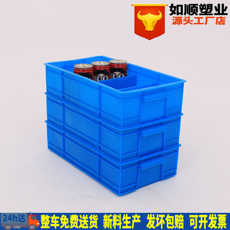 三格箱 分栏三格箱 零件箱  蓝色淘宝箱 加厚分格收纳盒