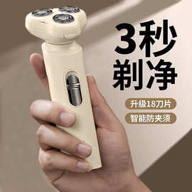 新款男士电动剃须刀三刀头浮动快充式刮胡刀干湿两用多功能胡须刀