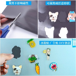 ✅ Teaching Aids A4 Soft Magnet Patch Strong Magnetic Refrigerator Magnet DIY Handmade Material Blackboard Magnetic