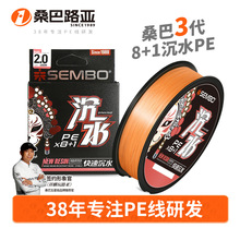 ɣ���ٳ�ˮpe��·����������8��+1��о�����R�~����Ʒ�����^�z9PE