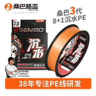 ɣ���ٳ�ˮpe��·����������8��+1��о�����R�~����Ʒ�����^�z9PE