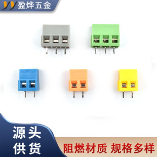 �羳Դ�^�����Ӿ��������ʽ�Ӿ���128-5.0/5.08PCB����̨�F؛