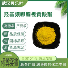 �u���l��ͪҕ�S���� CAS#893412-73-2 ����99%���yƷԭ�� �ɲ��