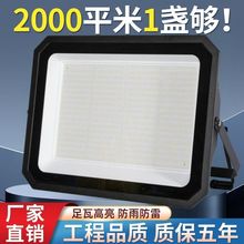 LED����Ͷ���V����􏊹ⳬ�����̽�՟����ط���������ˮ