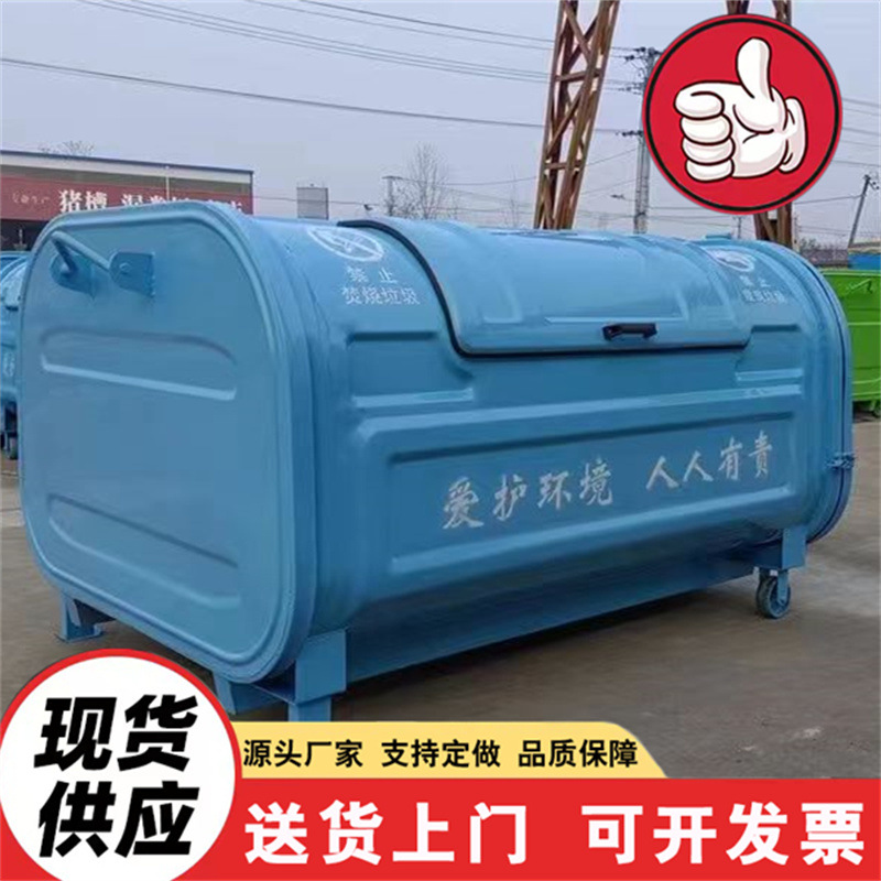 勾臂车配套使用拉臂箱 工厂废料垃圾收集箱厂家 3立方建筑垃圾箱