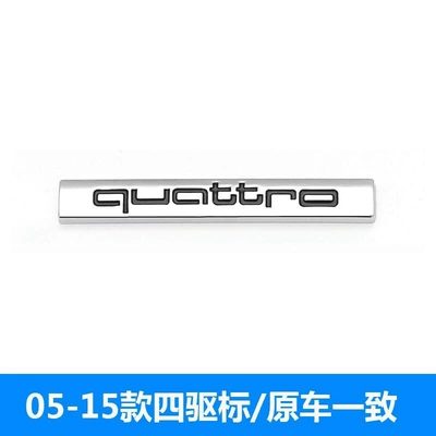 Car logo, rear emblem 45TFSI four-wheel drive - standard-05-15-model-four-wheel-drive-standard-same-as-original-vehicle