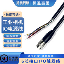 ���I���C�m���Դ����˹�մ��A�m��6�|�l����̖���ξW��