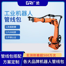 拖链;气动软管;协作机器人