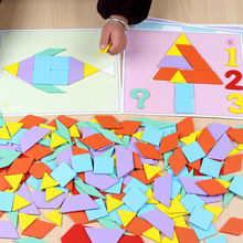 七巧板拼图玩具儿童智力开发男女孩积木拼装幼儿园早教益智玩具