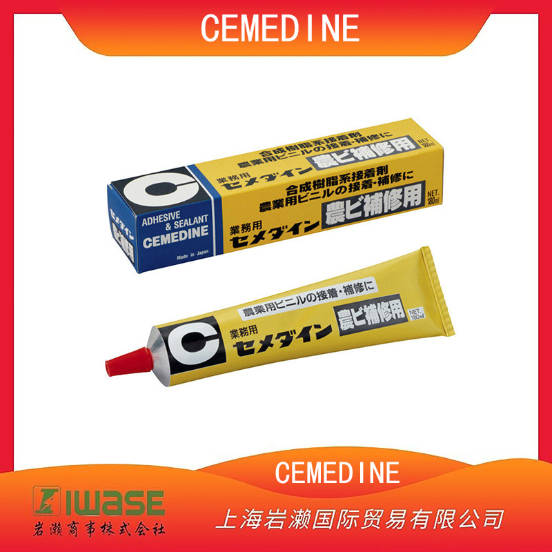 CEMEDINE施敏打硬，硬质软质氯乙烯用粘合剂AR-089