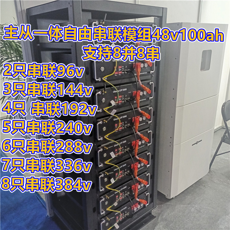 亚森192V50AH磷酸铁铁锂电池组不间断ups直流屏地铁应急锂电池组