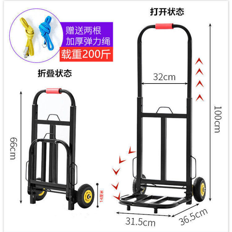 小推车拉货可折叠轻便行李车手拉车便携购物车家用拉杆车拖拉水桶|undefined
