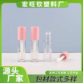 圆柱形粉色6ml白色粗刷唇釉瓶唇油瓶修容粉底液瓶彩妆分装瓶批发