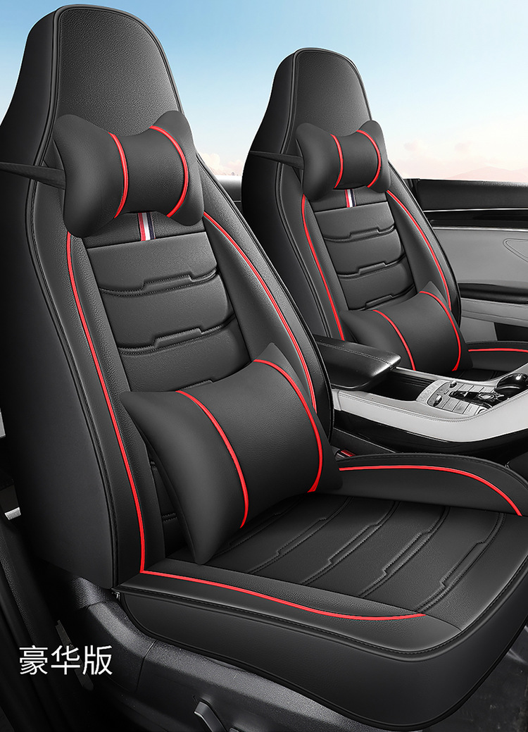 25 Years New All-Inclusive One-Piece Head Full Leather Car Seat Cushion Cover Four-Season Universal Seat Cushion Amazon Cross-Border Wholesale