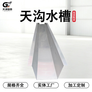 ��ˮ�������ˮ��201/304���P䓸��N���|ͥԺ�e����������U�����