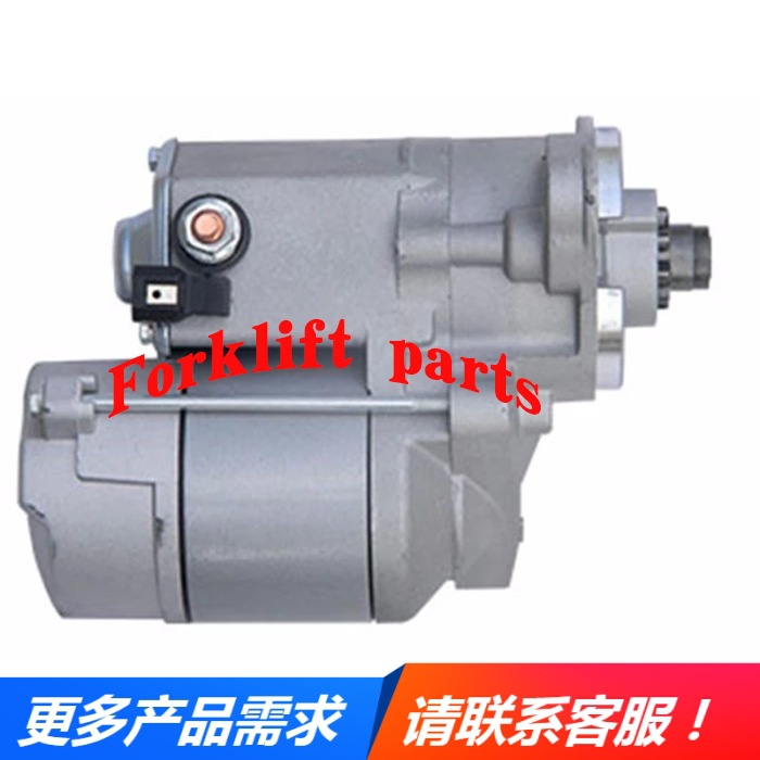 TOYOTA丰田叉车配件4Y发动机8FG10-30马达起动机28100-20553-71优
