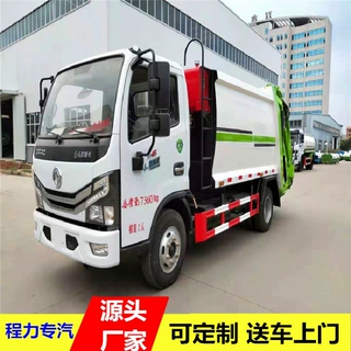 东风7方压缩垃圾车厂家直销5方蓝牌压缩垃圾车小区物业单位采购