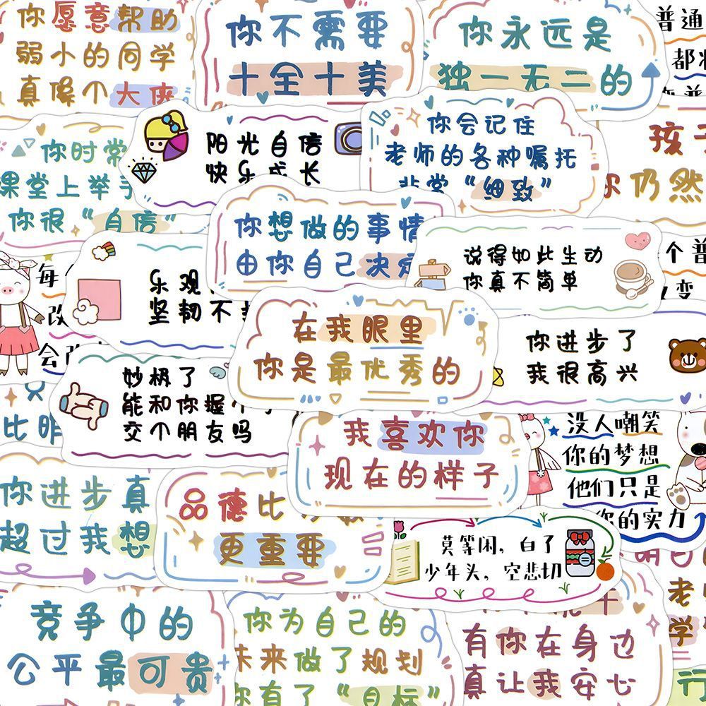 Versión actualizada: impresión ultra clara + no se repite + impermeable 100 palabras de inspiración G