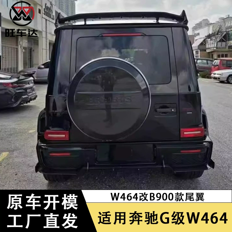Подходит для Mercedes-Benz G-Class W464 модифицированная задняя антикрыло G-класса углеродистый спойлер крепление ветрового крыла модификация верхнего крыла