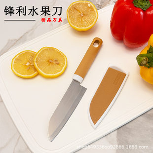 Sharp durable harmless pocket knife stainless steel for home use, (Physicals)