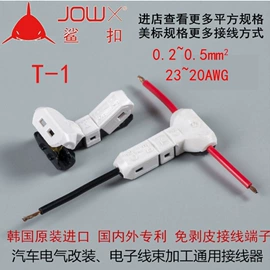 电池充电器;电源适配器;其他充电器