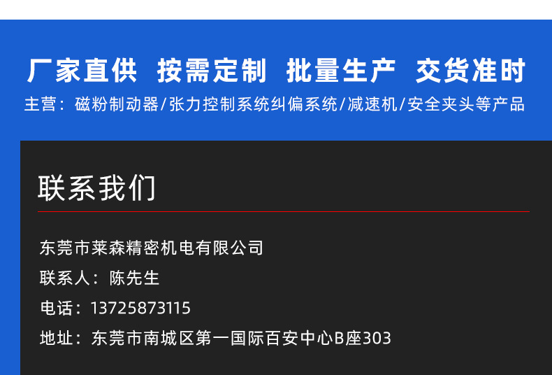 详情图