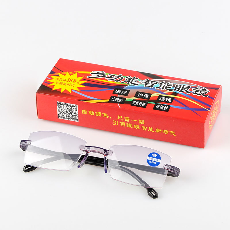 Double light intelligence far and near two -piece carton 2 -piece set