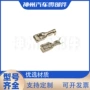 国产dj621-k4汽车护套连接器