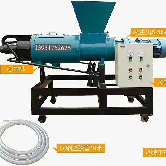 牛粪脱水机牛粪固液分离设备固液分离机粪便处理脱水机干湿分离机