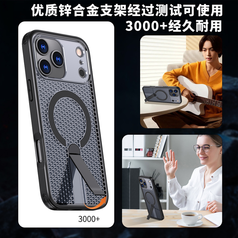 iPhone17 Pro Max対応 放熱性と通気性に優れたスマホケース マグネット式スタンド付き Apple 17 クリエイティブな耐衝撃性 ファンスター|undefined