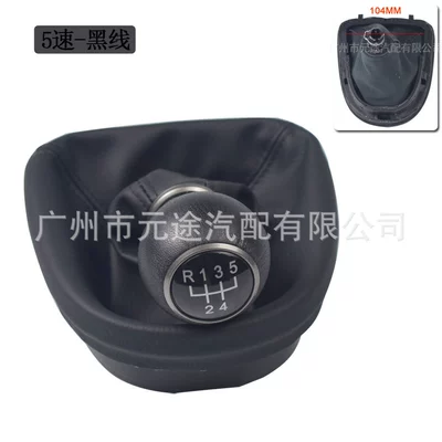 Suitable for Seat Lyon 2006-2012 leather gear lever knob button gear head shift handle (Sürətlər qutusu və əl tormozu başlıqları) - sk-seat-03-r5-gear-black-line-all-in-one-set