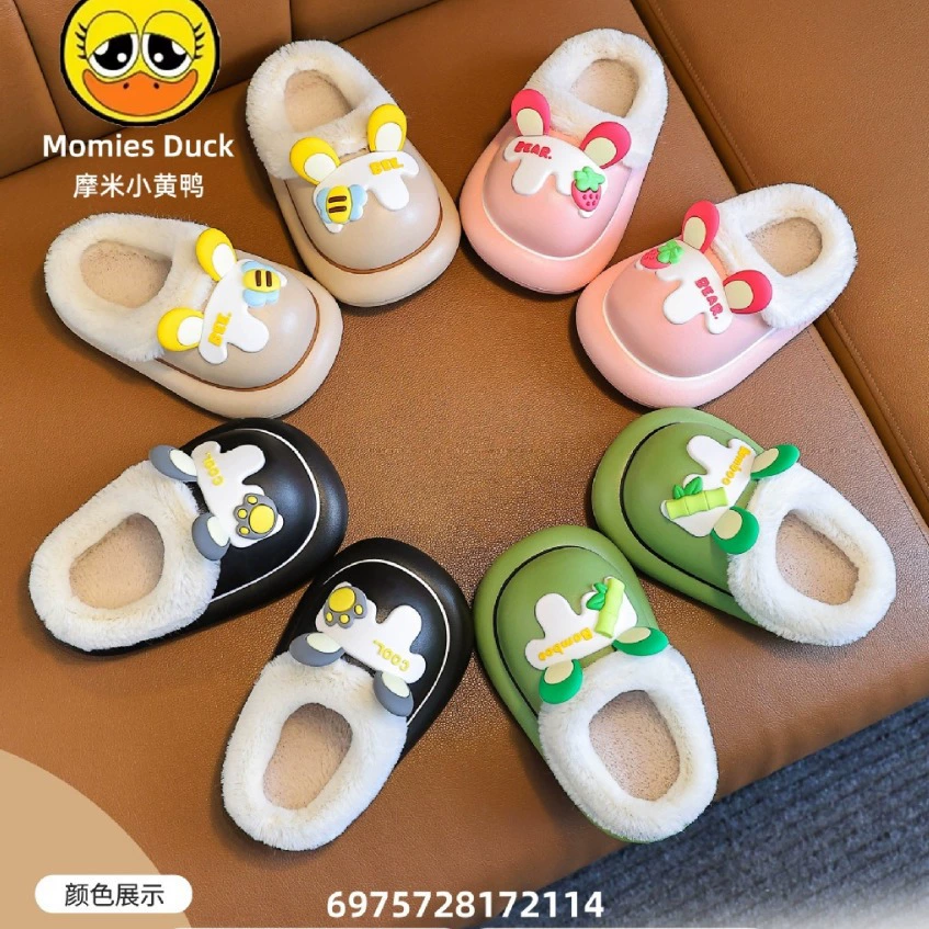 EVA Детские хлопчатобумажные тапочки для мальчиков