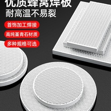 ��C�����ͻ�u���y��ӹ��ۻ�����ʯӢ����庸�ߴ�𹤾�