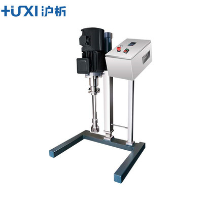 Shanghai Huyi HR-90Z Pilot High Shear Dispersing Emulgifier