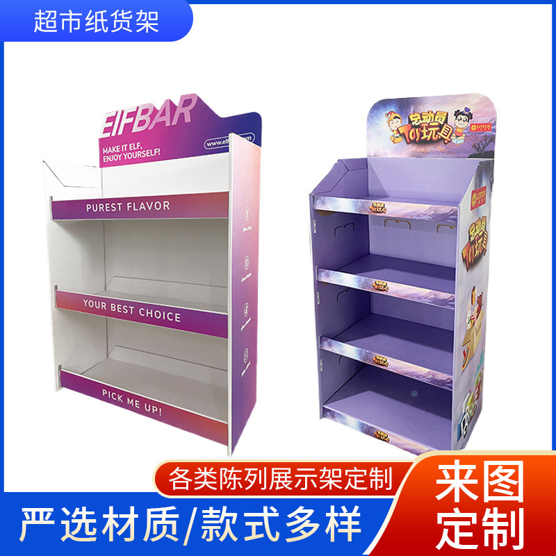 Supermarket Paper Shelf Pvc Desktop Display Rack Chevron Board Floor Rack Toy Promotion Beverage Snack Paper Display Rack Factory